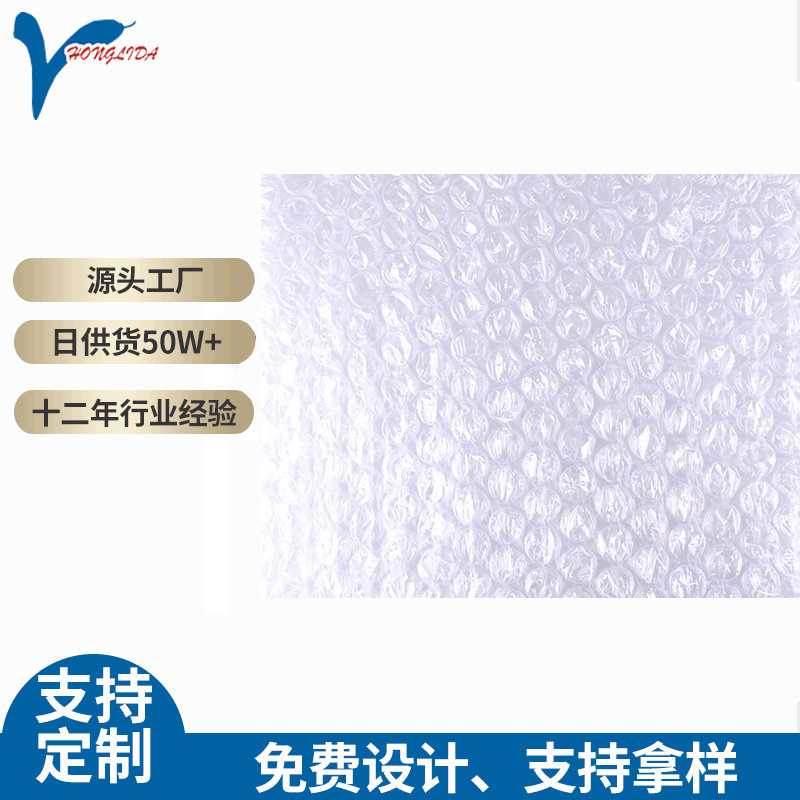 电商快递防静电汽泡袋 自封防静电气泡袋可定 共挤物流通用汽泡袋