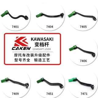 川崎摩托车KXF250/450F 09-20年越野车改装CNC折叠挂挡杆变档杆