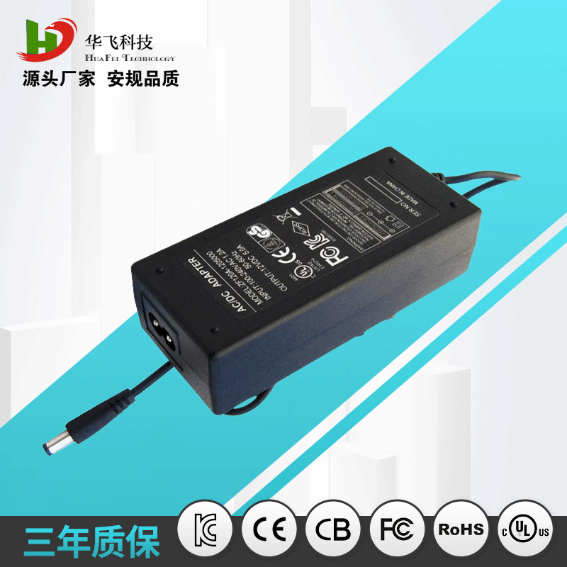 电源厂家供应12V5A适配器 12V欧规CE认证电源 60W灯条驱动电源