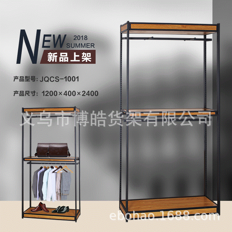 服装展示架男装时尚简约服装架厂家直供分层置物架双层服装展架