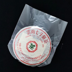 普洱餅包裝袋100個熱收縮膜福鼎白茶pvc塑防潮存密封儲存保鮮