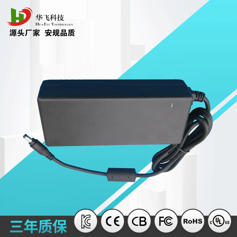 12V8A效率高适配器 欧洲CE认证 12V安规认证电源 安防监控电源