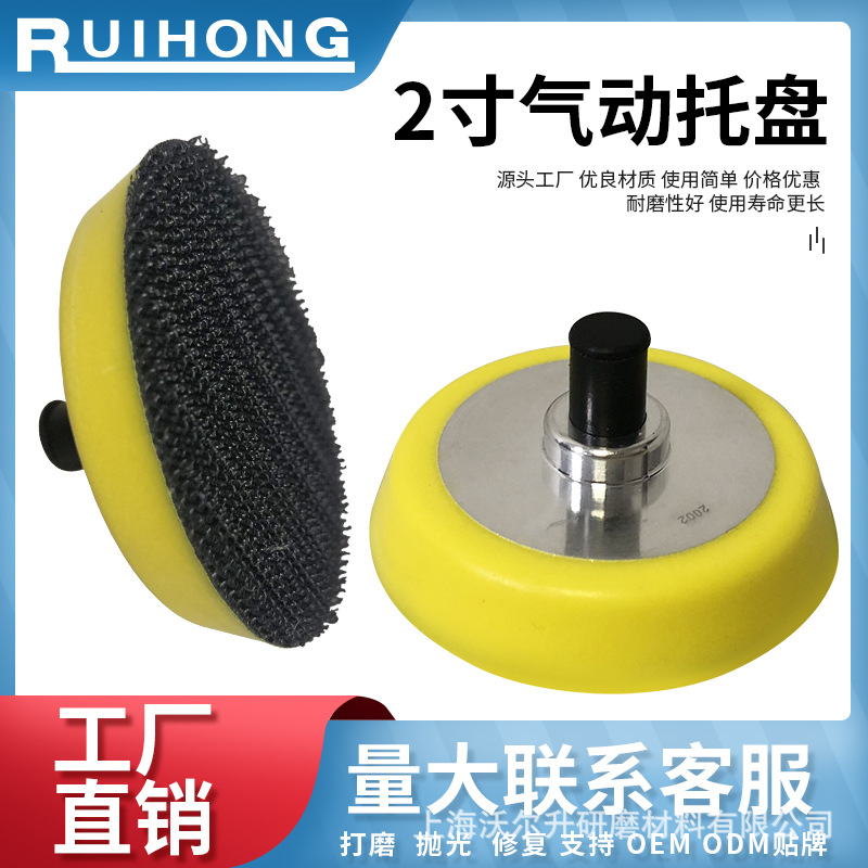 厂家批发气动2寸铝板打磨盘汽车金属新家装修船舶抛光打磨机底盘