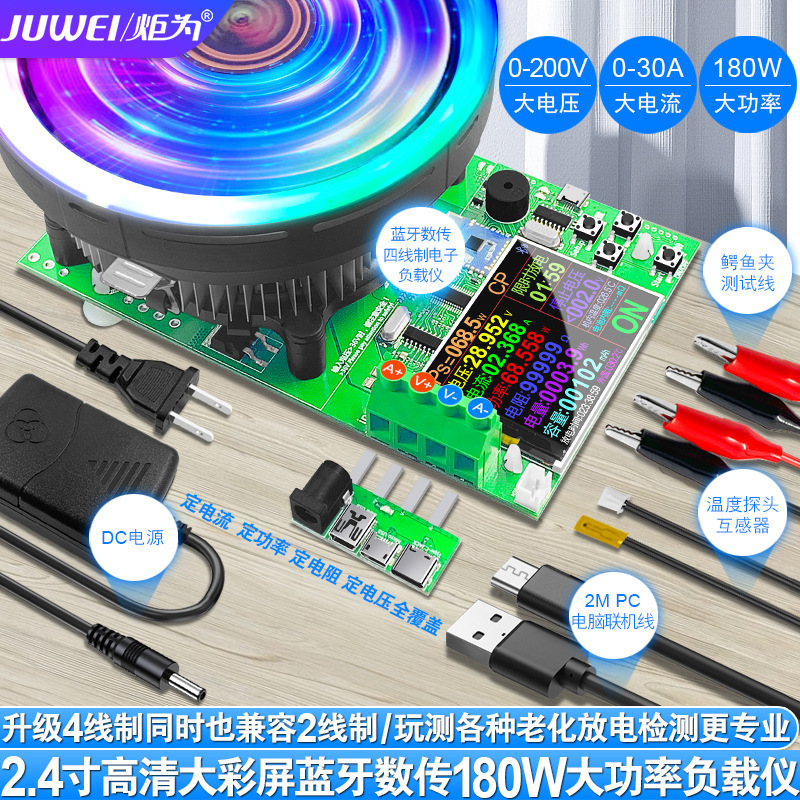 Torch DL24 CNC adjustable constant current discharge load aging detector DC usb voltage and current tester Torch DL24 CNC adjustable constant current discharge load aging detector DC usb voltage and current tester