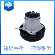 工厂批发现货秒发汽车水泵总成适用于大众途锐3.6卡宴95810603301