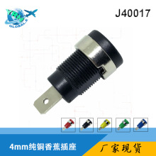 4mm��ȫ�ͽ��߶��� �������㽶���� ������ �����ĸ��ѡJ40017