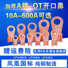 OT-20A40A60A100A150A200A400A �_�ڽӾ����Ӿ����ӽӾ����~���^