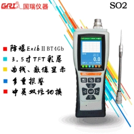 其他气体分析;在线监测仪;气体检测仪