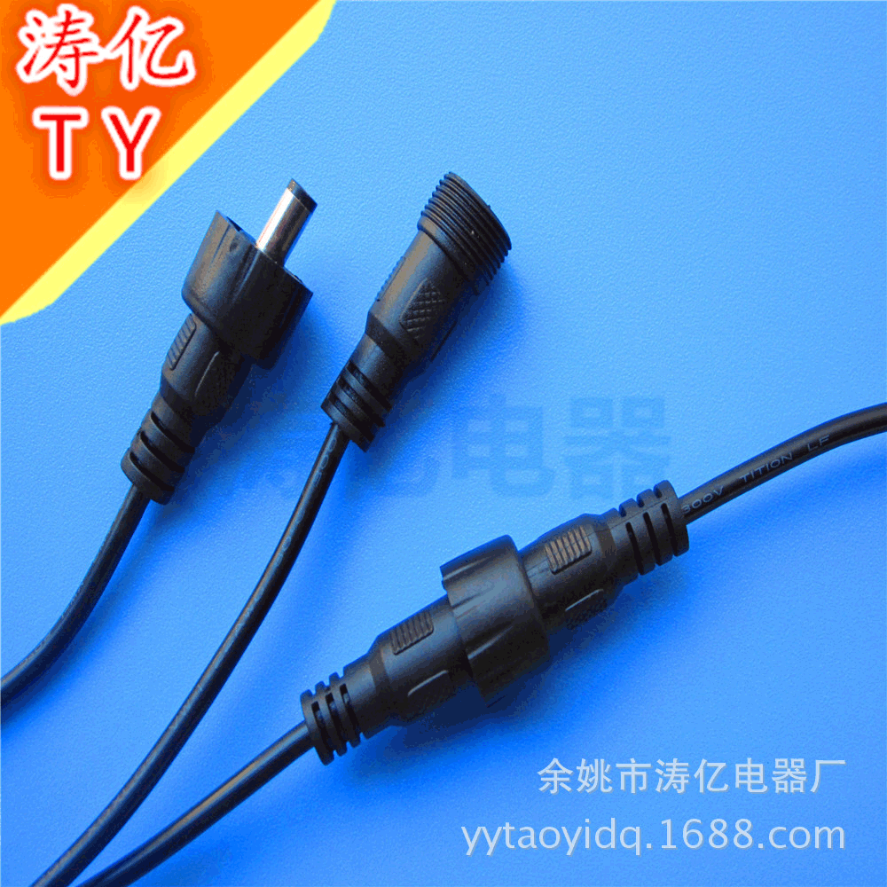 dc线5*2.1  DC线厂家多种规格防水dc线插头公母dc