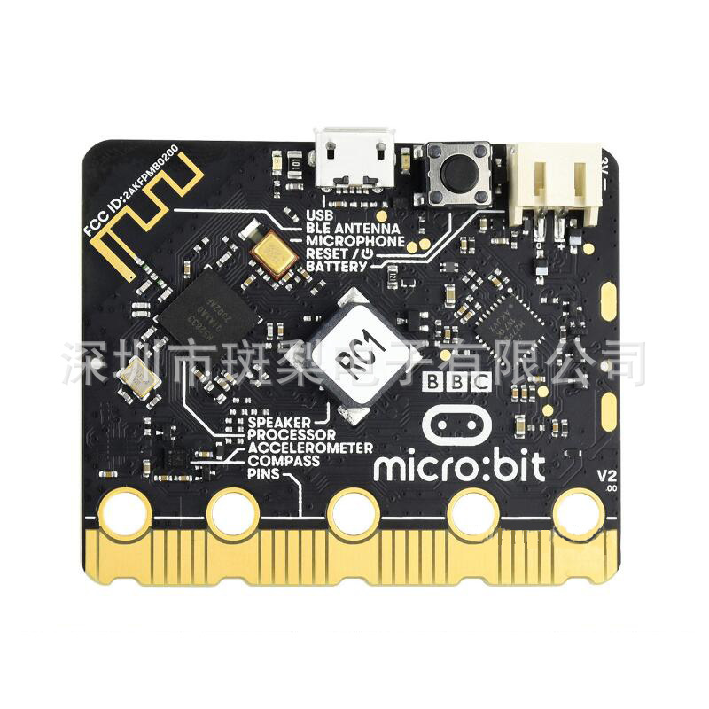 BBC全新二代micro:bit V2 V1.5开发板主板Python儿童编程