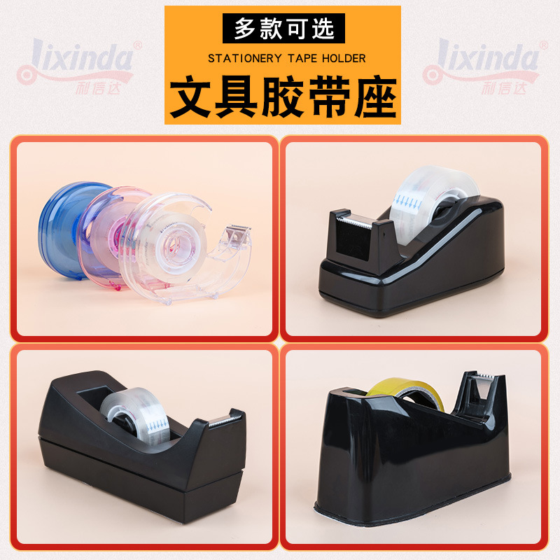 Cortador de cinta transparente máquina de cinta tamaño pequeño papelería cinta rasgadora pequeña máquina de cinta transparente Mesa adhesiva cinta titular