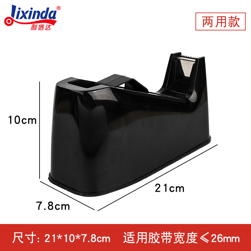 Cortador de cinta transparente máquina de cinta tamaño pequeño papelería cinta rasgadora pequeña máquina de cinta transparente Mesa adhesiva cinta titular