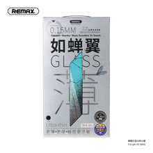 REMAX 蝉翼系列iPhone膜0.15mm适用苹果13/12 11pro XsMAX钢化膜