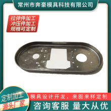 模具厂加工精密金属冲压拉伸模具 制造各种配件模具 冲压模具