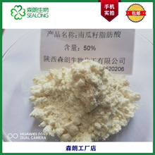 ��ɭ�ʡ��Ϲ���֬����25% �Ϲ�����ȡ�� ֬�����   �Ϲ�����ȡ��