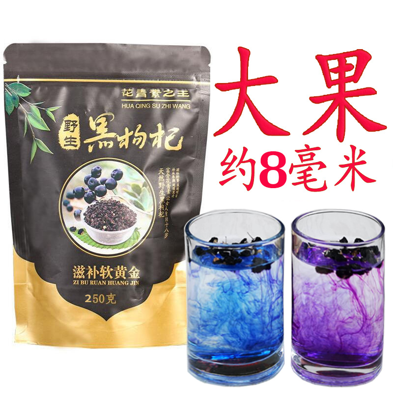 [슈퍼 빅 과일] 야생 빅 과일 250 g/가방