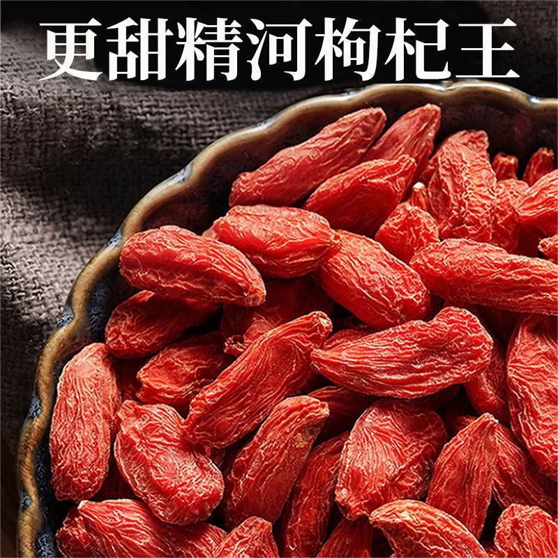 [부티크 대형 입자] 레드 메들라 250 g/bag