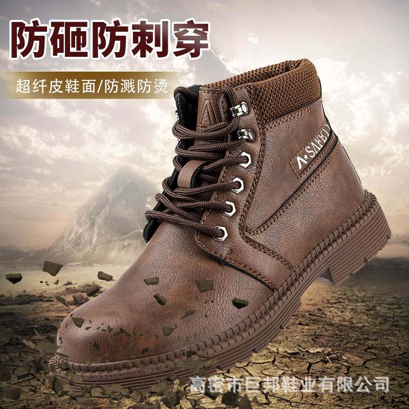 Zapatos de protección de alto impacto, zapatos de seguridad con cabeza de acero, suela de caucho antideslizante y resistente al desgaste, zapatos de trabajo y protección contra el desgaste