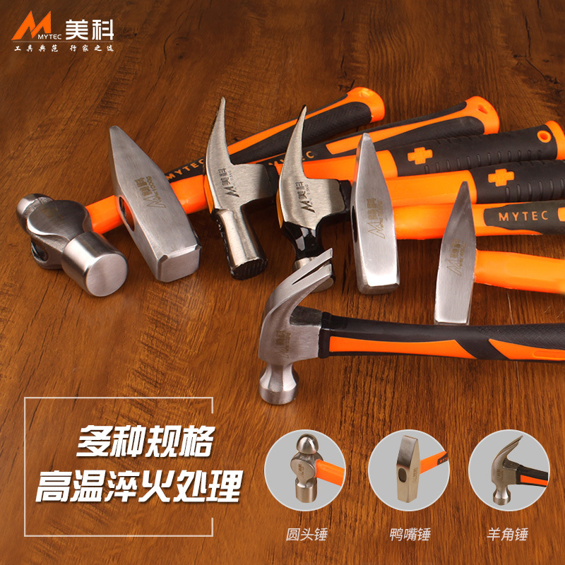 Молоток Meike Strike Hammer 250г фибропластик