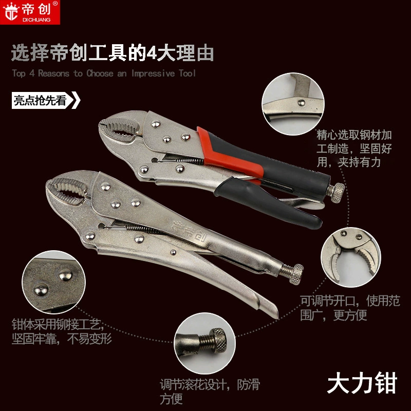 Профессиональные клещи марки Dichuang серии C-type круглое ротовое отверстие, гладкая рукоятка, резиновая ручка, полупроводниковый нагревательный цепной тип, тяжелые клещи