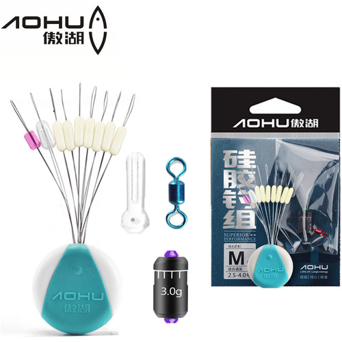 Aohu Silicone Fishing Group Quick Lead Silicone Space Bean Set Fishing Accessories Set Fishing Gear Fishing Supplies