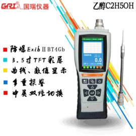 其他气体分析;在线监测仪;气体检测仪