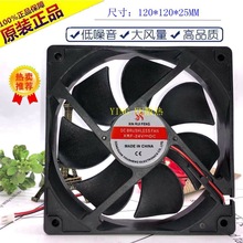 ȫ��12v/24v�o��12025 �L��12CM/������X�C���Դ׃�l������ɢ��