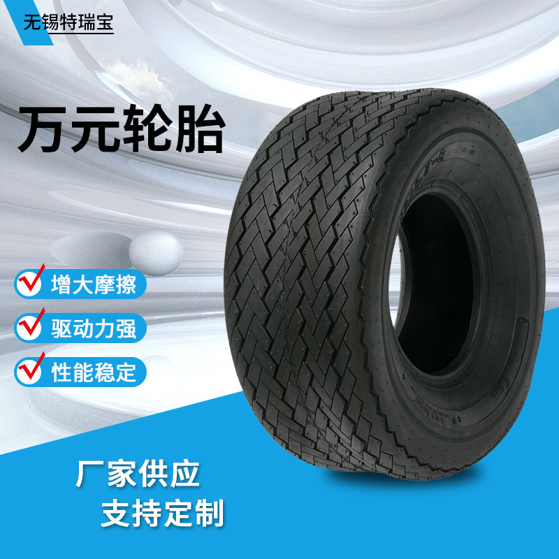 亚马逊万元18-8.5-8-4P观光车高尔夫车轮胎轮毂载重王载重轮胎