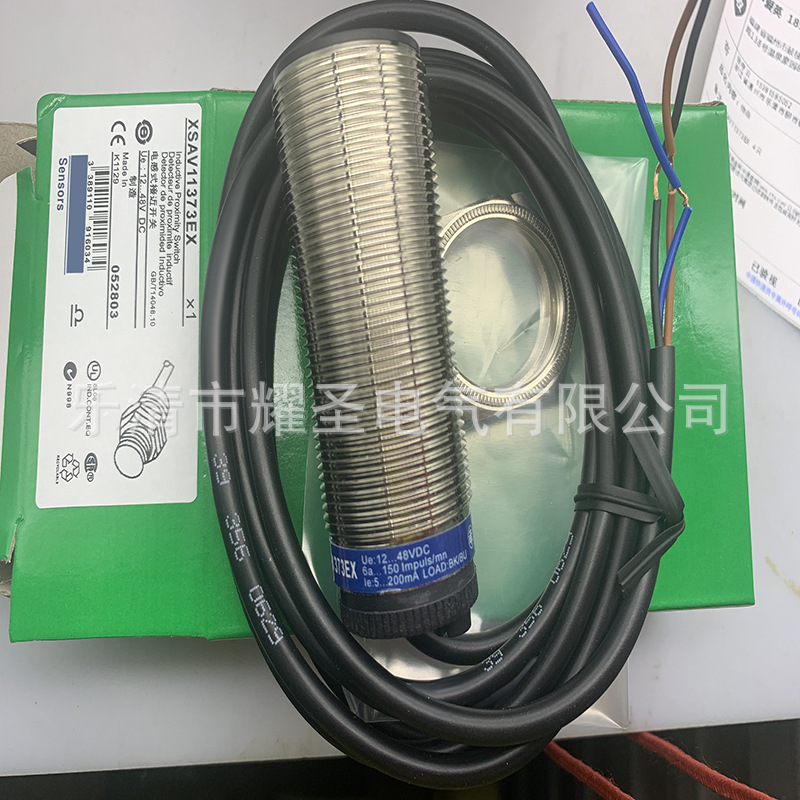 M30 带线 实物 全新接近开关XSAV11373EX 质保一年