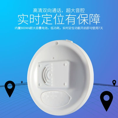GPS Locator – Gps Beidou Locator Baokangyuan