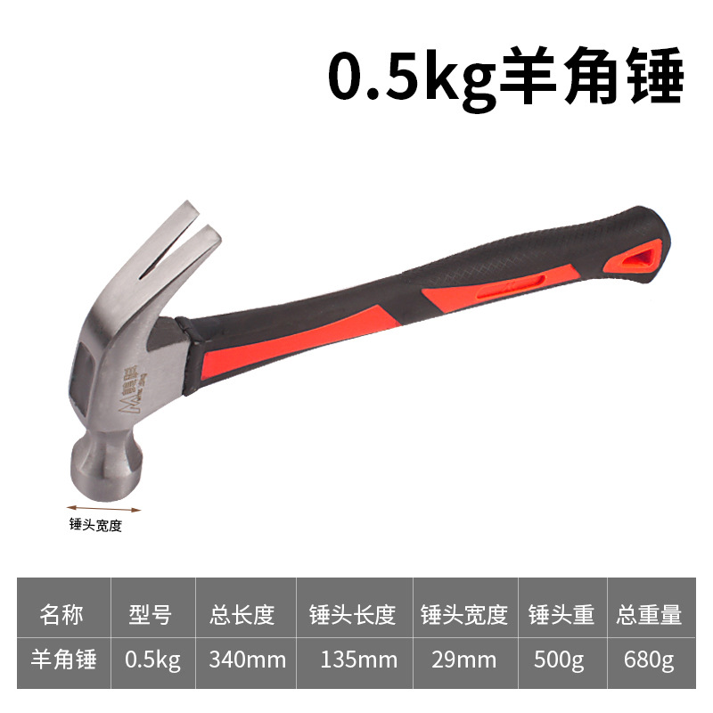 Молоток Meike Strike Hammer 500г антискользящий