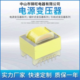 电源变压器