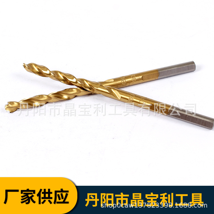 现货批发三角柄不锈钢钻头HSS高速钢镀钛麻花钻全磨制直柄麻花钻