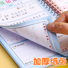 Student A5 Loose-leaf Reading Record Card Extracurricular Notes Creative Notebook Wholesale Portable Good Word and Sentence Copying Notebook