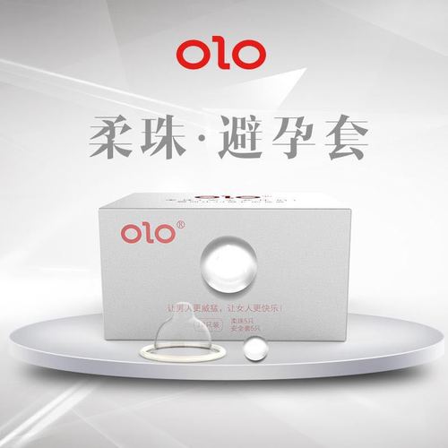 OLO soft beaded beaded condom with thorn large particles g-spot ultra-thin wolf teeth adult sexy special-shaped condom