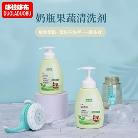 喂养餐具;其他婴儿洗护;牙胶