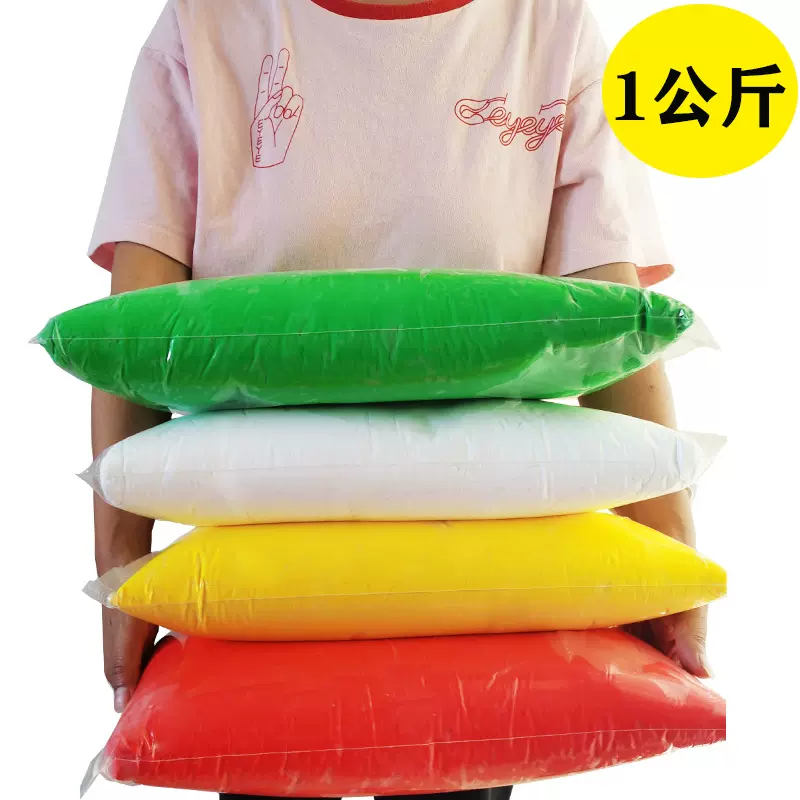 超轻粘土1000克橡皮泥36色自选太空泥1公斤超轻粘土彩泥厂家批发