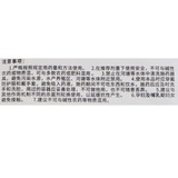 3% тиамицинон фруктового дерева.