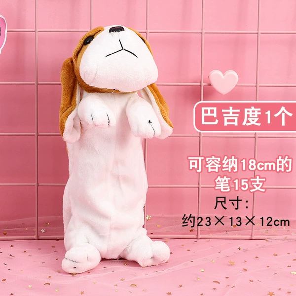 Basset Pencil Bag