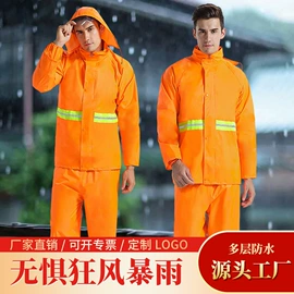 分体雨衣/披;连体雨衣/披;其他雨衣