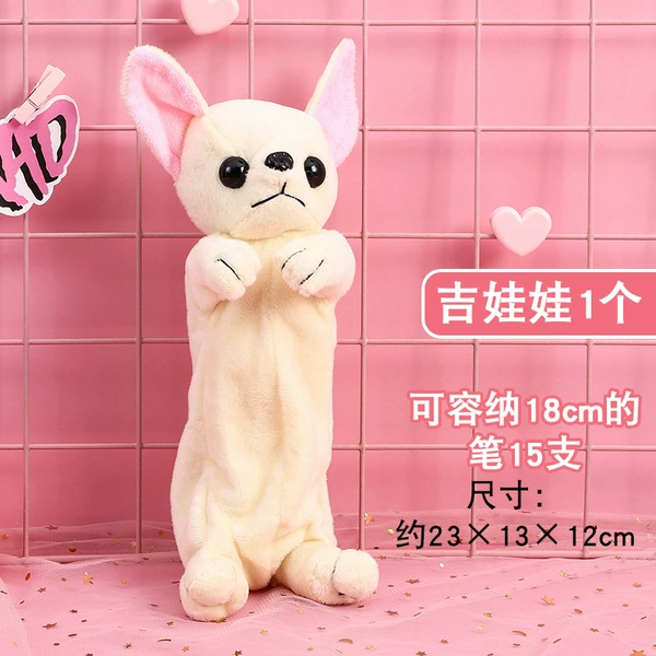 Doll, pencil case