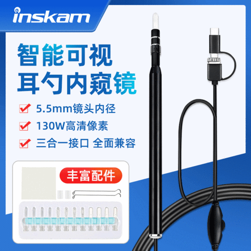 Promotion Cross-border 6-language Ear Scoop Magic Visual Ear Scoop 5.5mm Visual Ear Endoscope