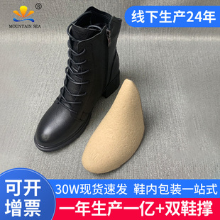 �S�ҹ��F؛ͨ��Ů��Ů���І����e�\���̄�Ь���{�_��ģЬ�м�Ь��