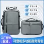 定制外贸商务新款双肩包