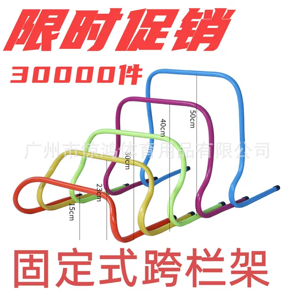 Fixed Hurdle Rack for Children, Agility Hurdle, Obstacle Hurdle, Kindergarten Small Jump Rack, Portable for Soccer Training