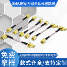 RF���l��ͬ�SSMA���Dĸ�쾀�B�Ӿ�SMAJJKRG316WIFI�W�������о�