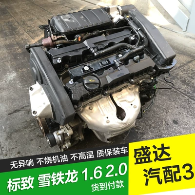 Applicable to 301 Dongfeng Engine assembly