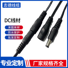 �S�����a dc�Դ�� �����늾�LED��������B�Ӿ�DC��ݔ�����~о