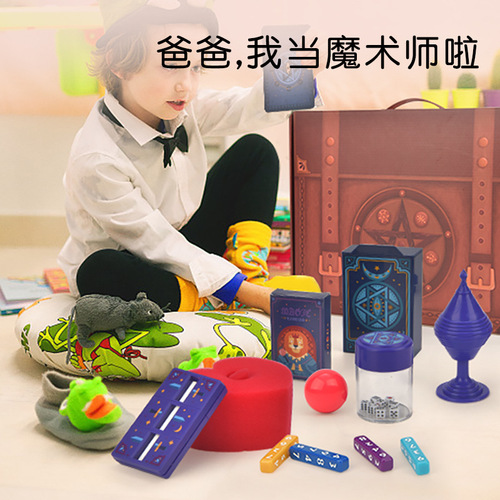 mideer children's magic toys props gift box poker set parent-child interactive hands-on ability 1.4