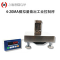电子秤4-20MA模拟量60kg/2g工业控制电子台秤定值定量PLC控制台秤